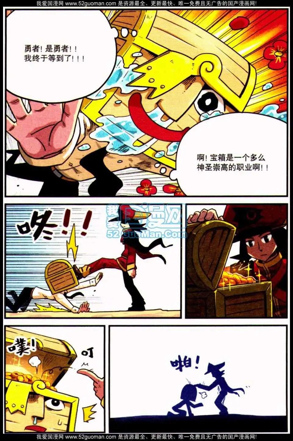 第 121 页