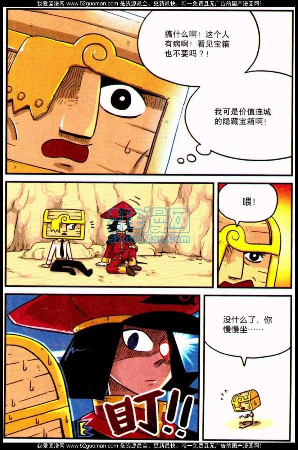 第 122 页