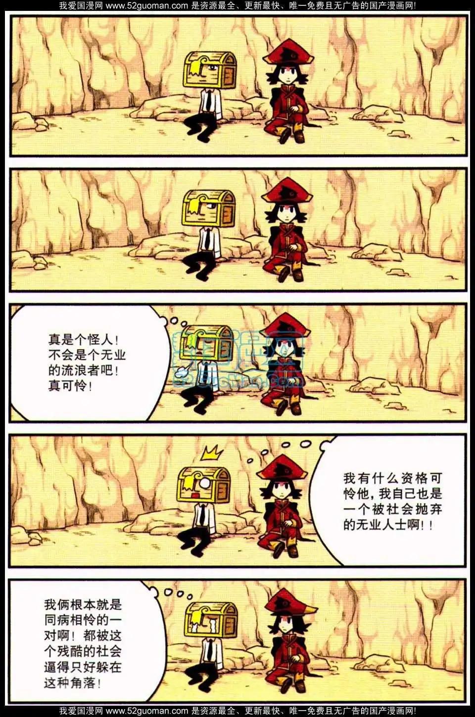 第 123 页