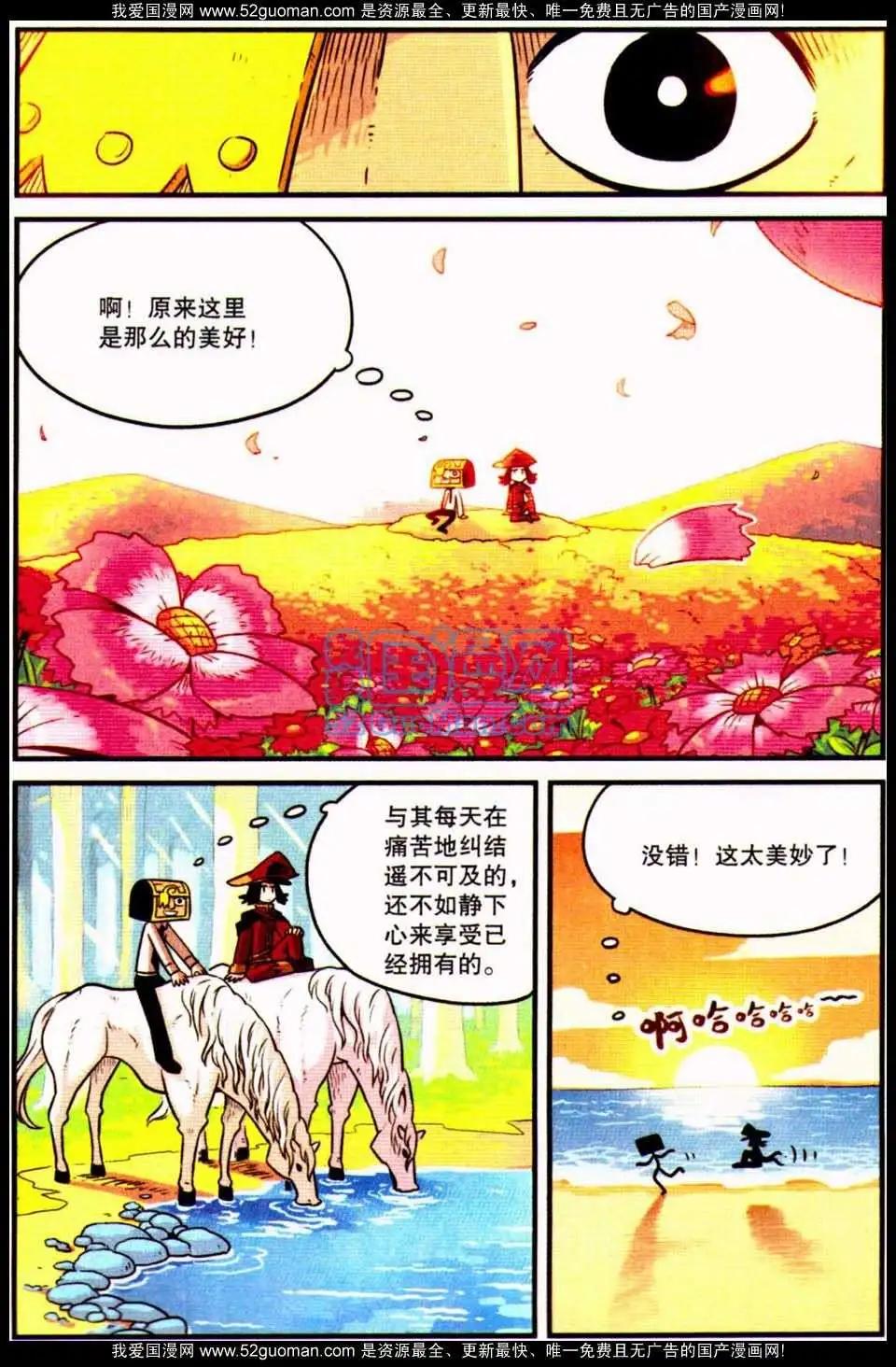 第 125 页