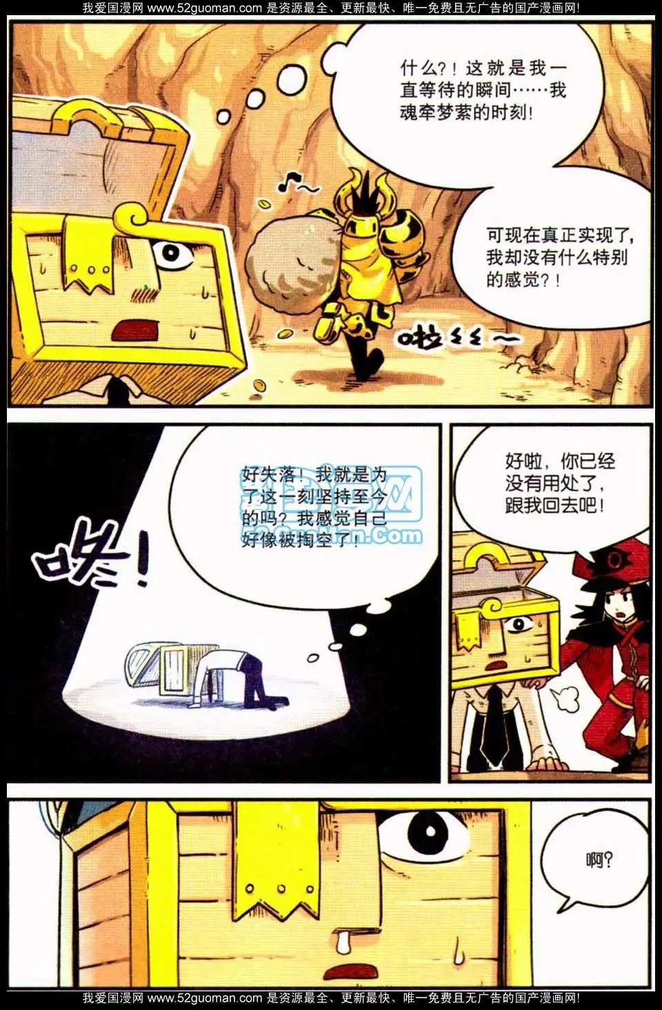 第 127 页