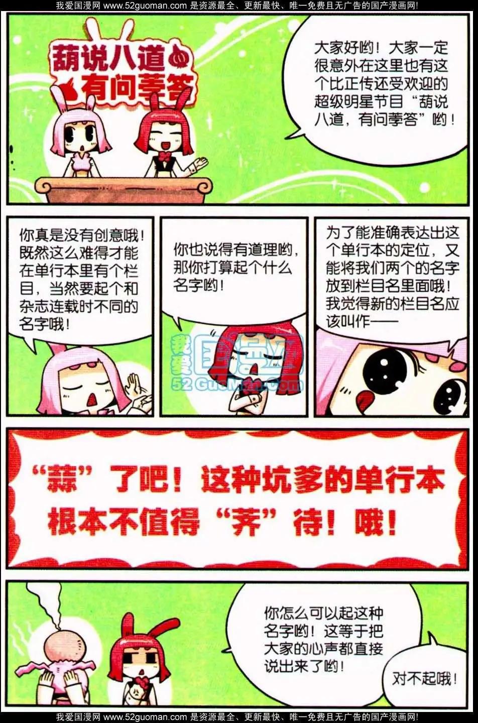 第 130 页