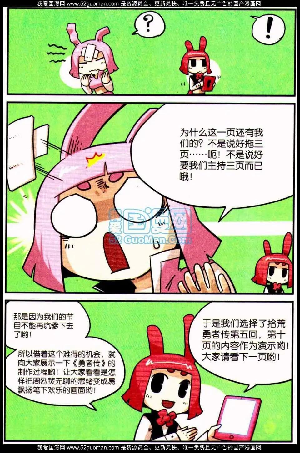 第 133 页