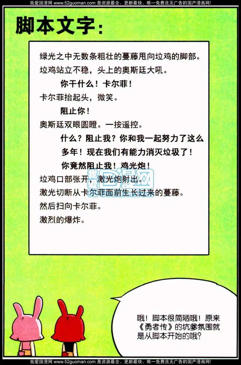 第 134 页