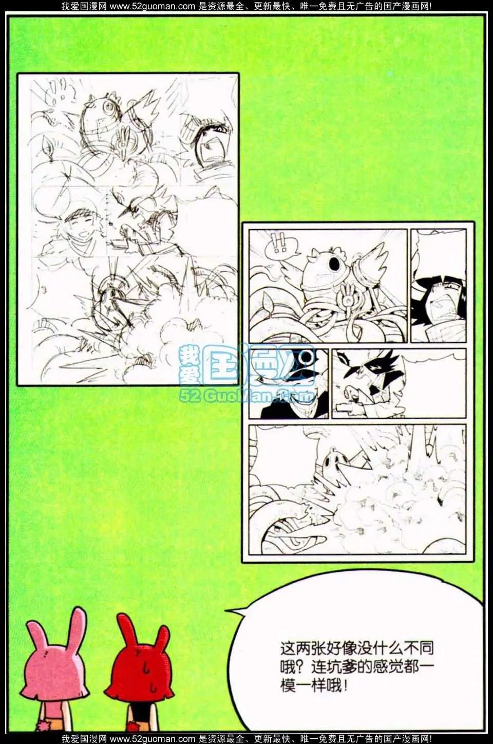 第 135 页