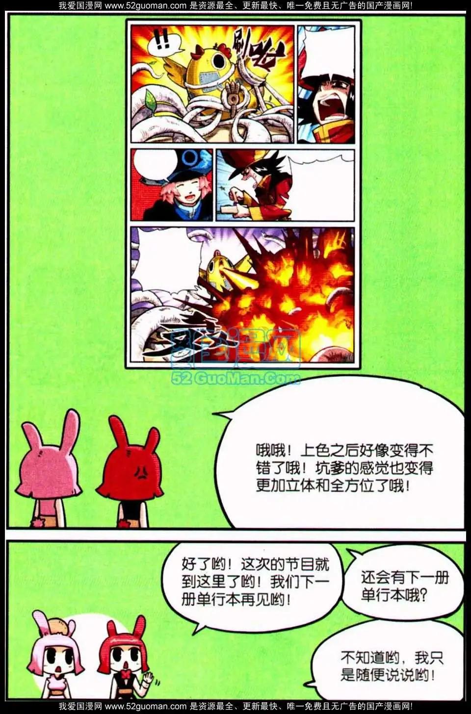 第 136 页