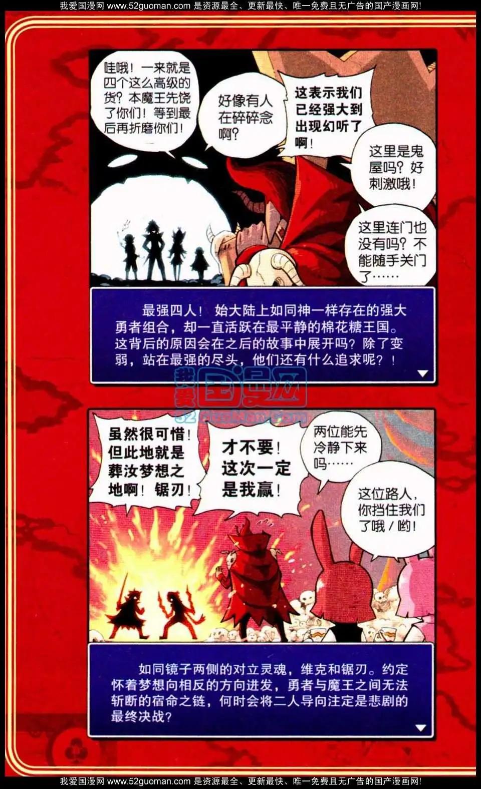 第 138 页