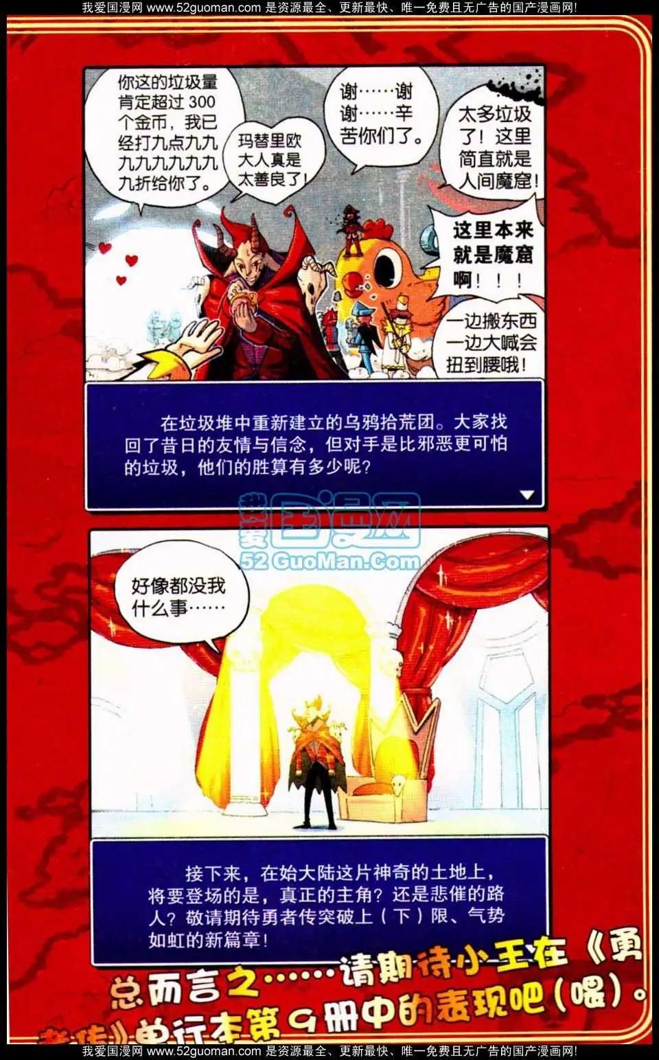第 139 页