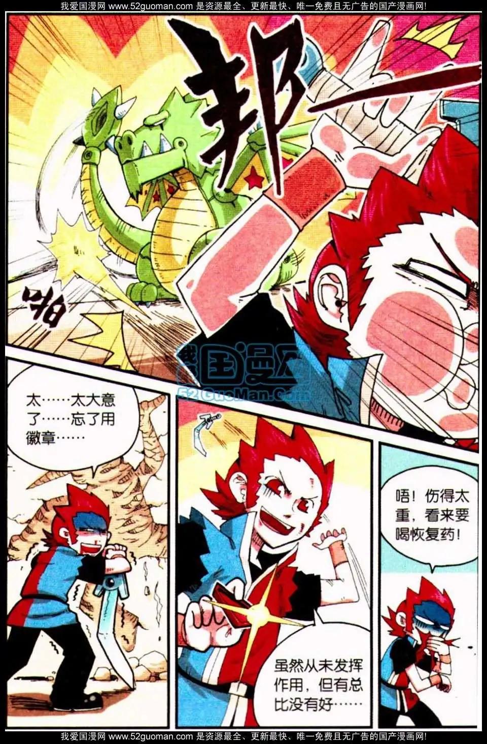 第 14 页