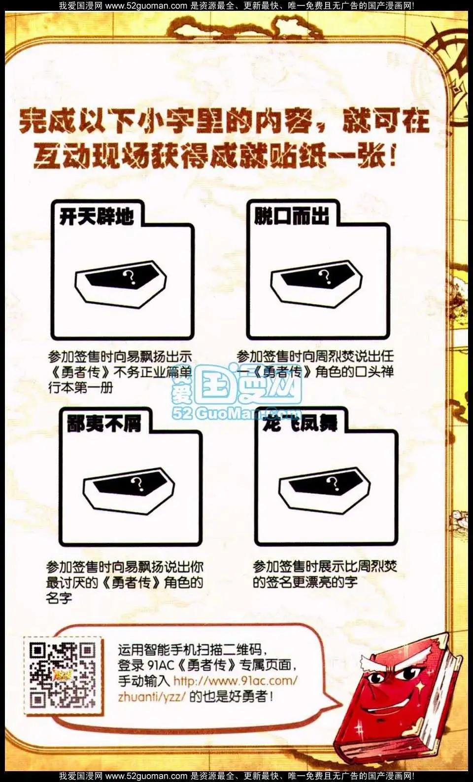 第 141 页