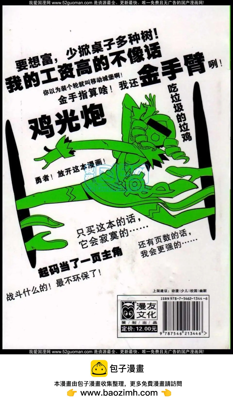 第 144 页