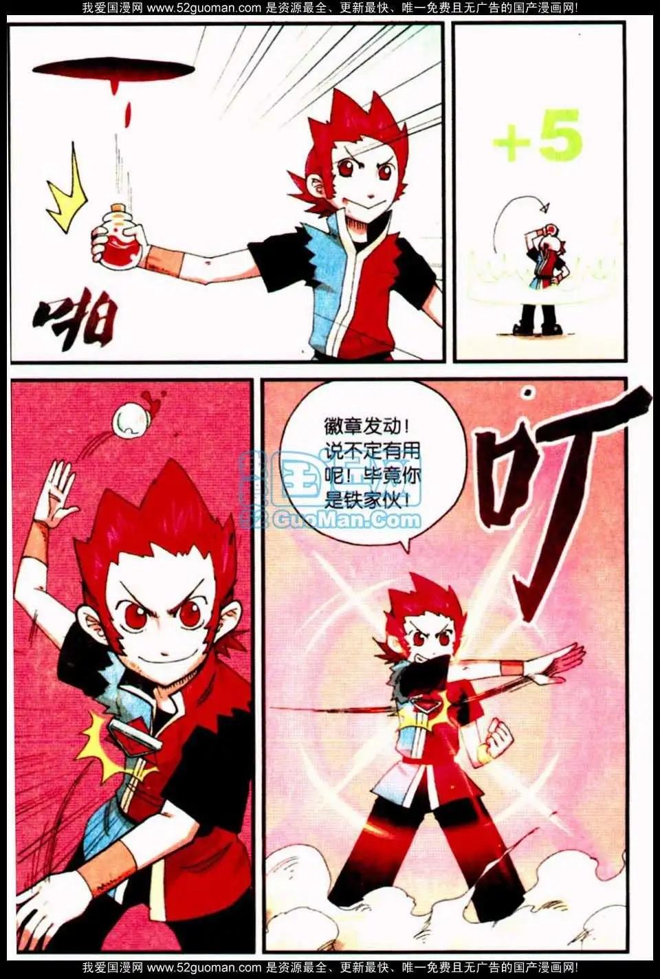 第 15 页