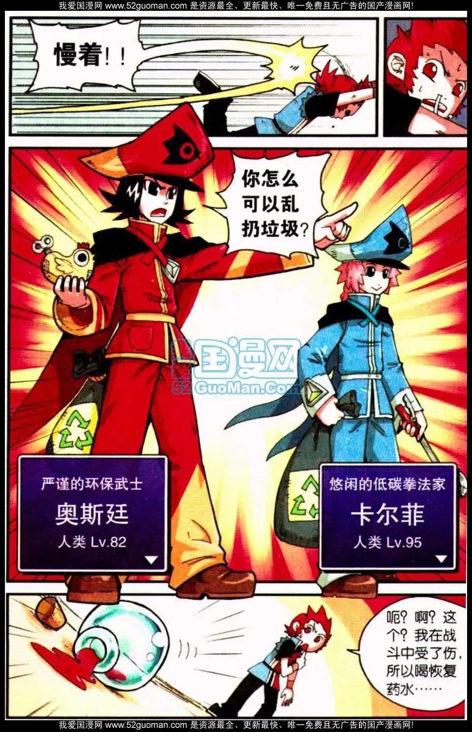 第 16 页