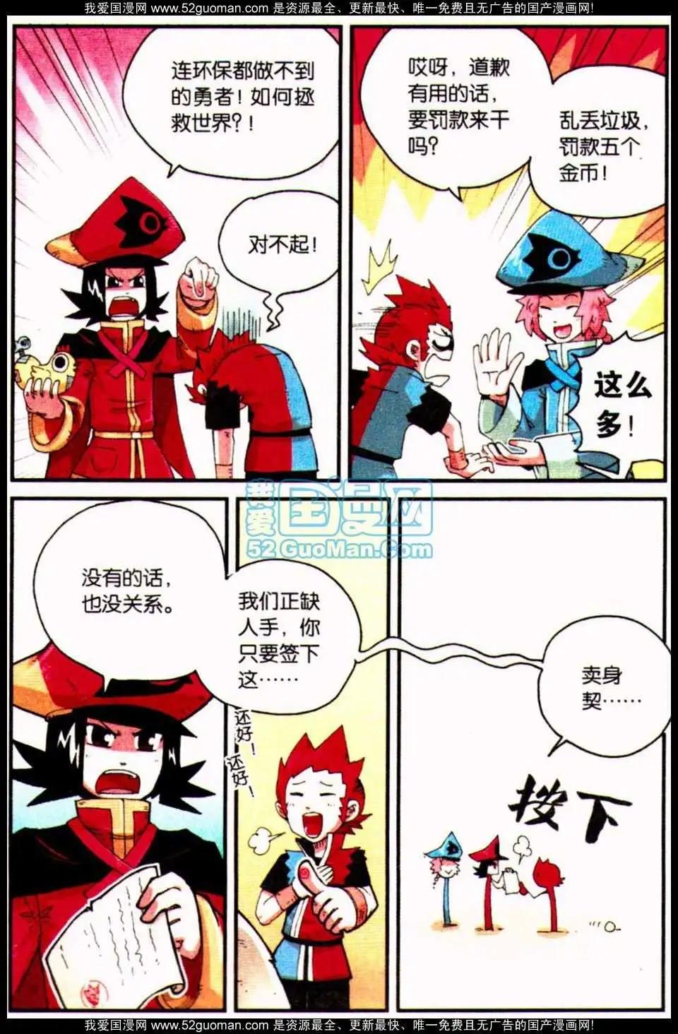 第 18 页