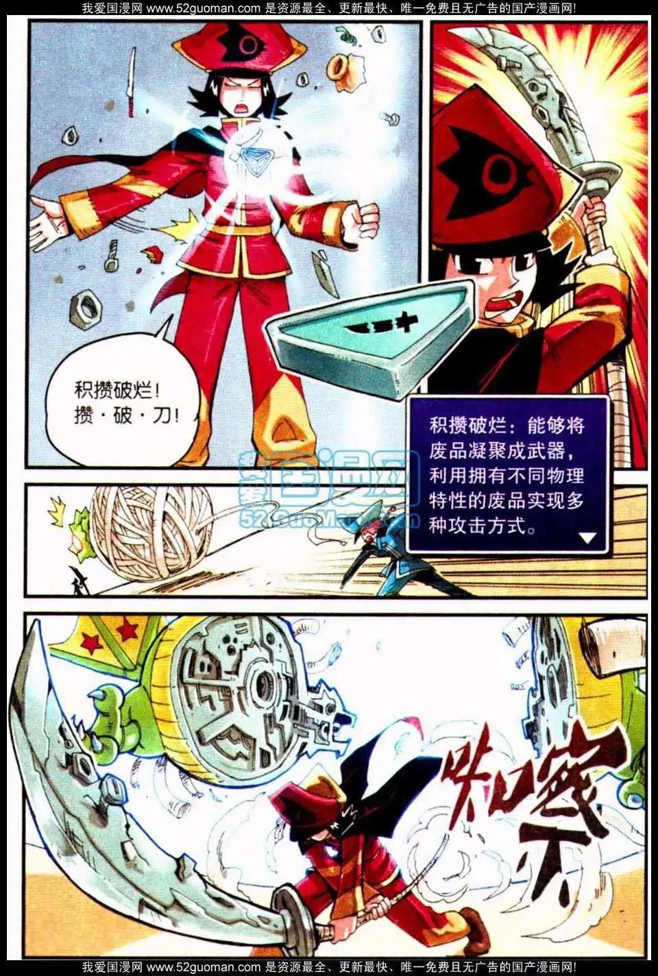 第 22 页