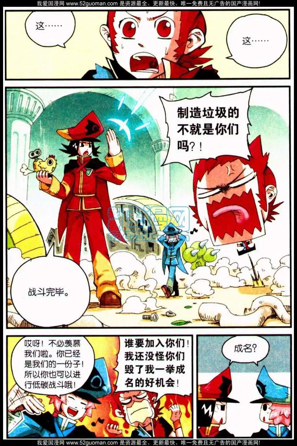第 23 页
