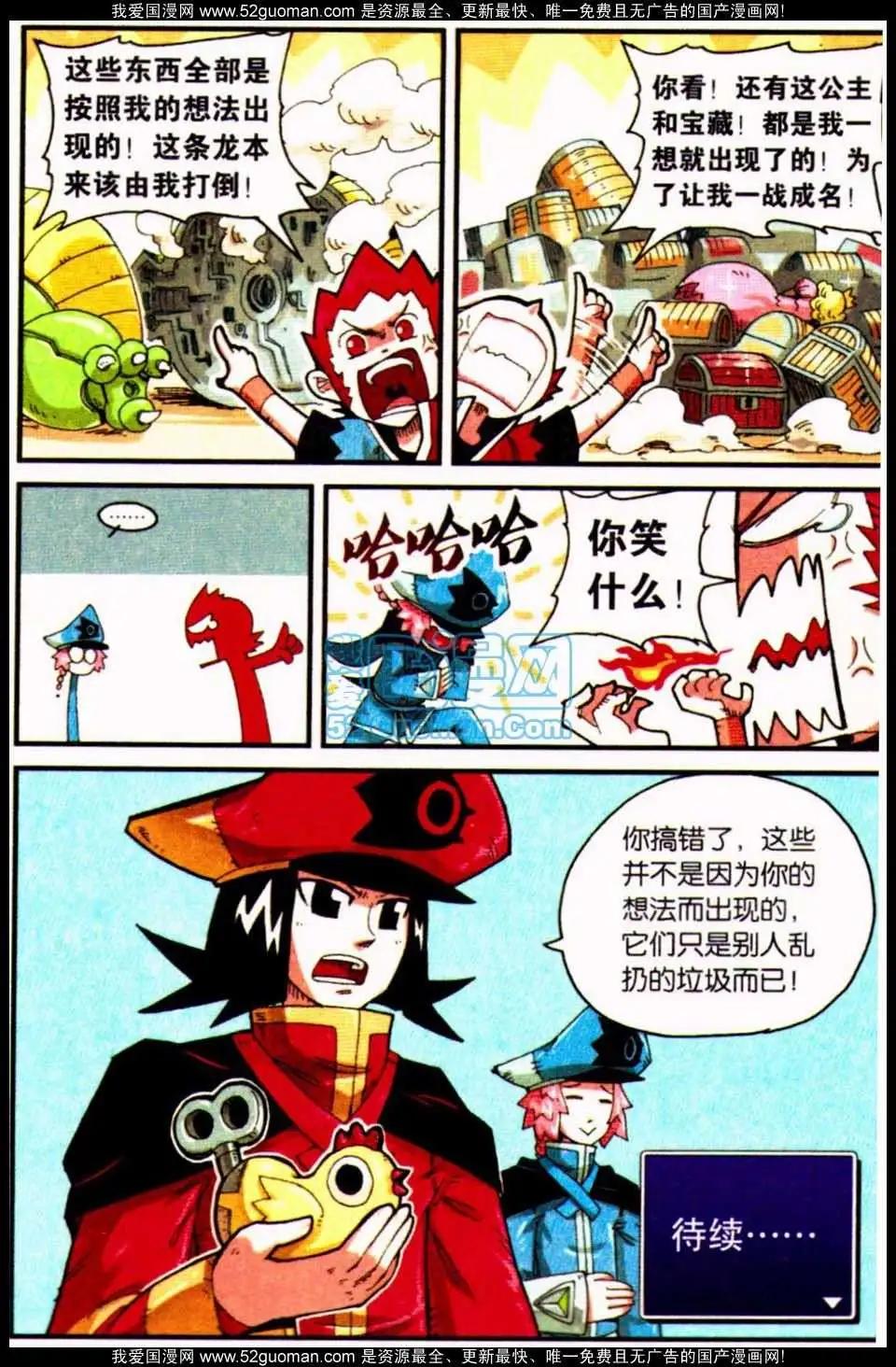 第 24 页