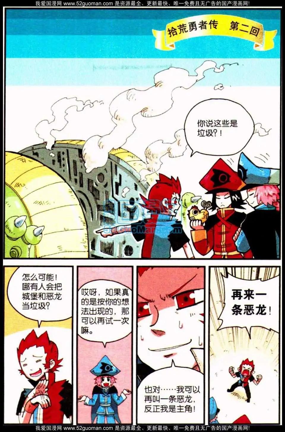 第 26 页