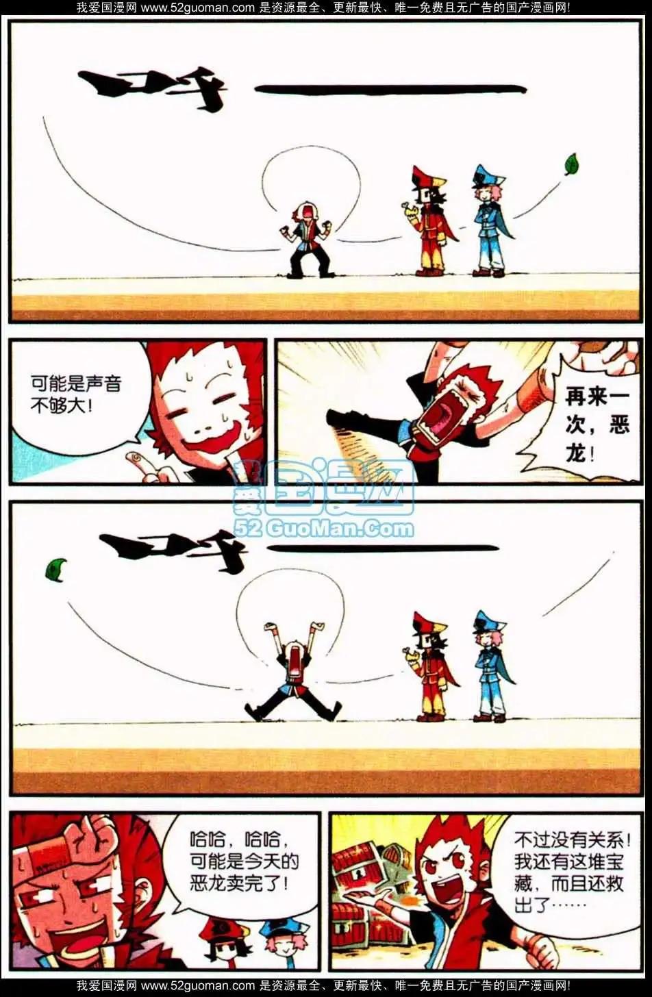 第 27 页