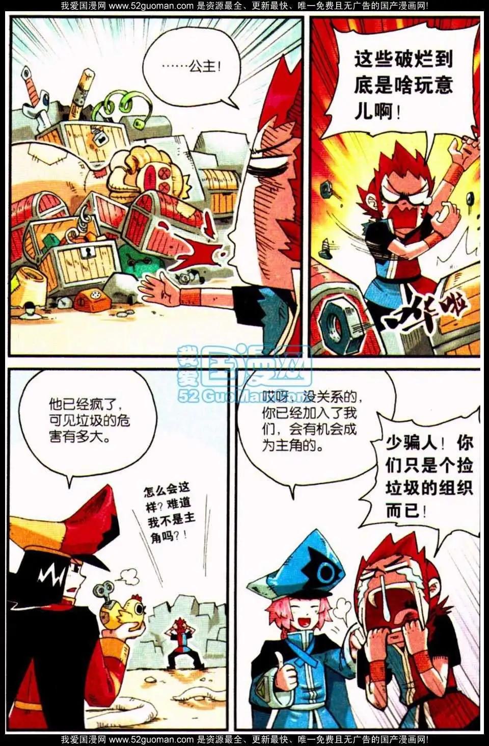 第 28 页