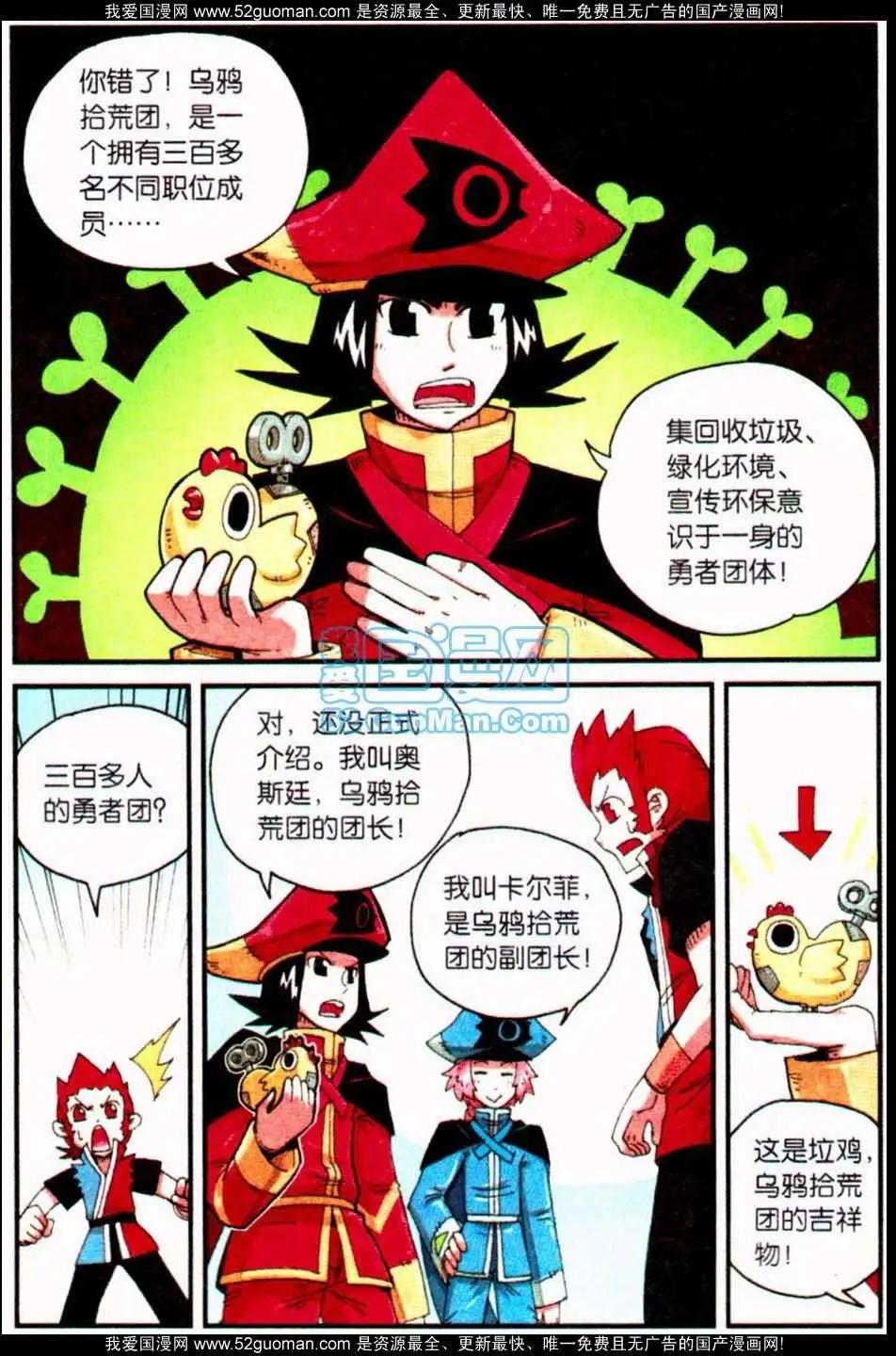 第 29 页