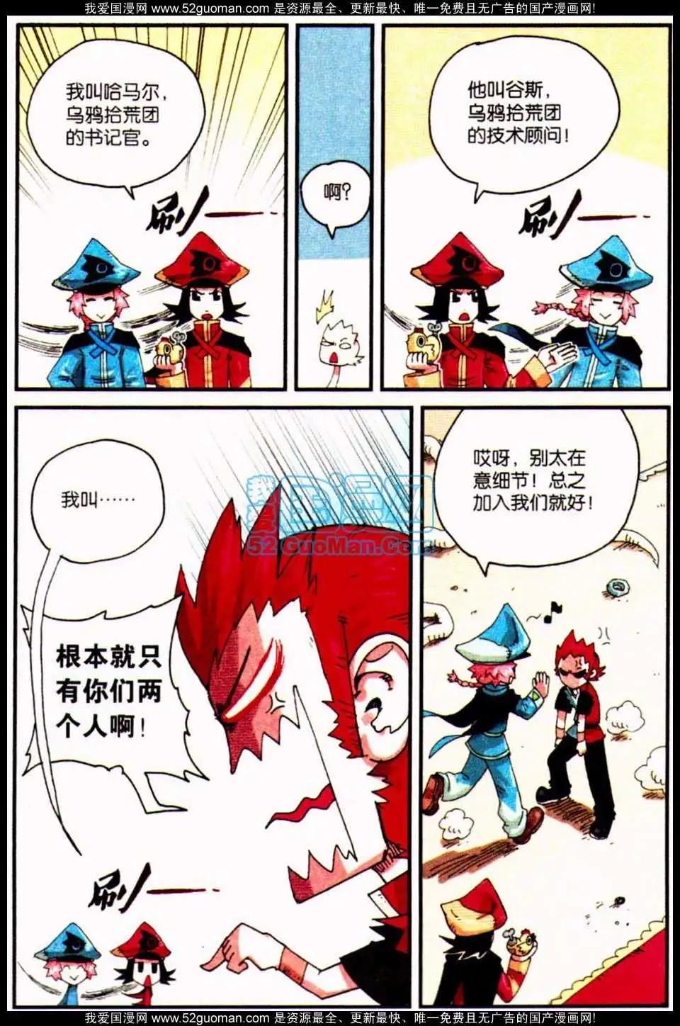 第 30 页