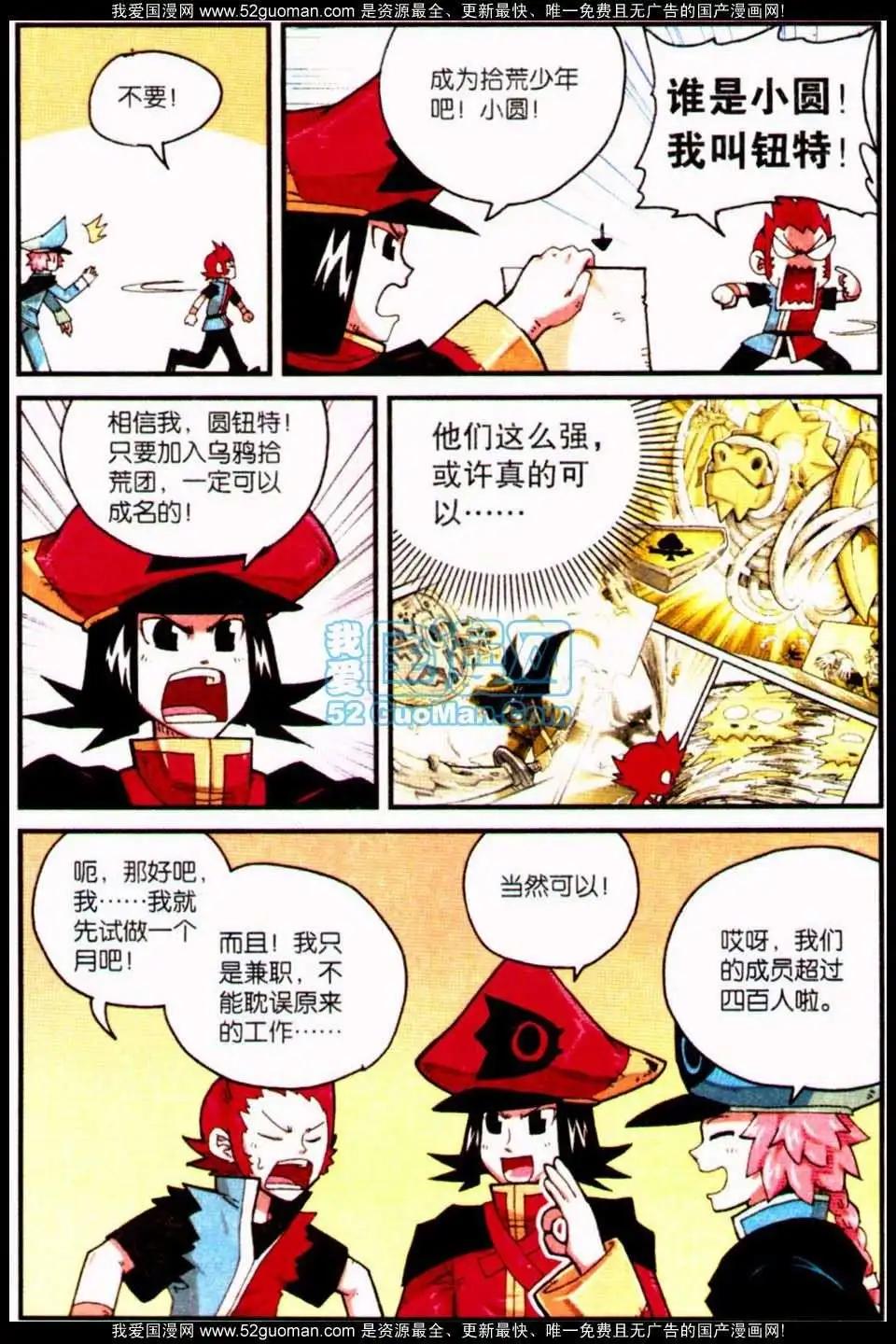第 31 页