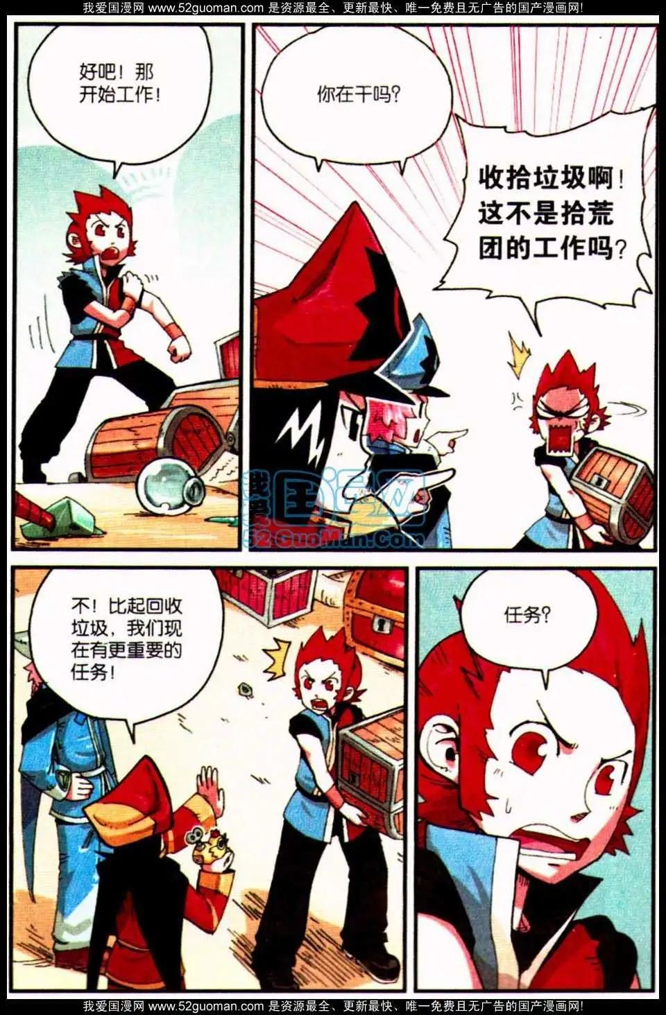 第 32 页