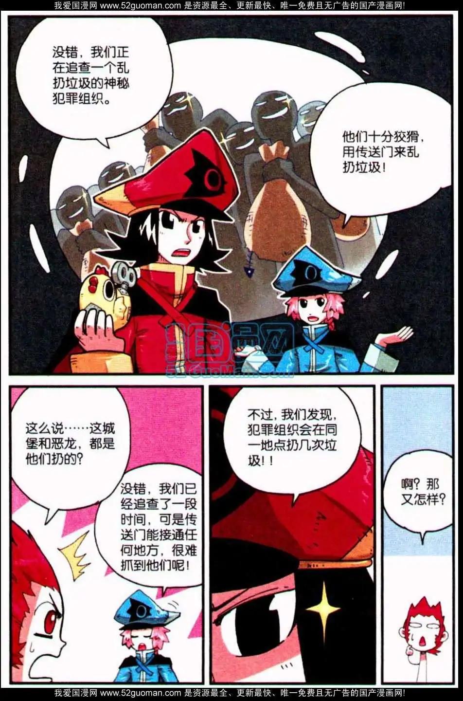 第 33 页