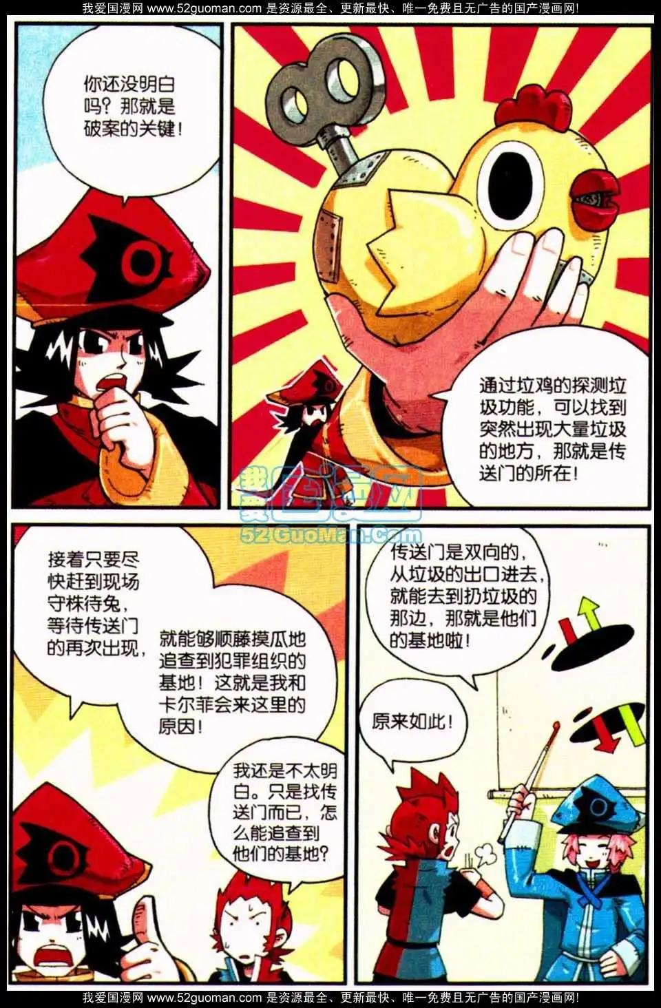 第 34 页