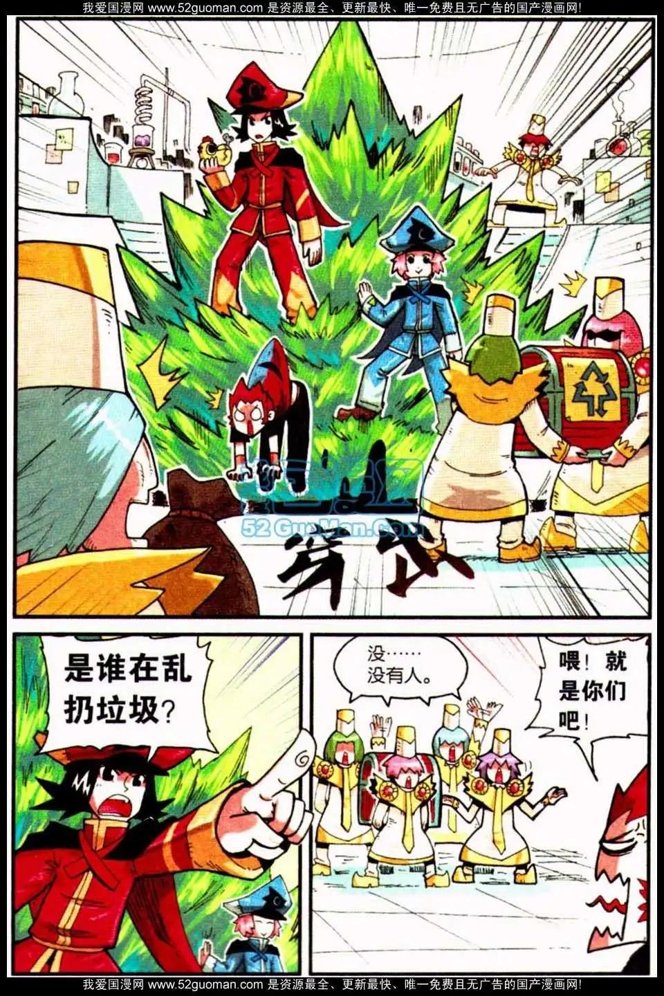 第 36 页
