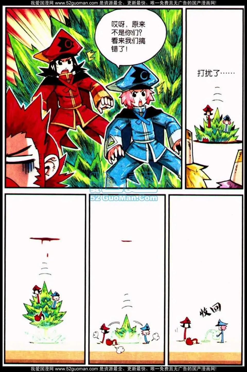 第 37 页