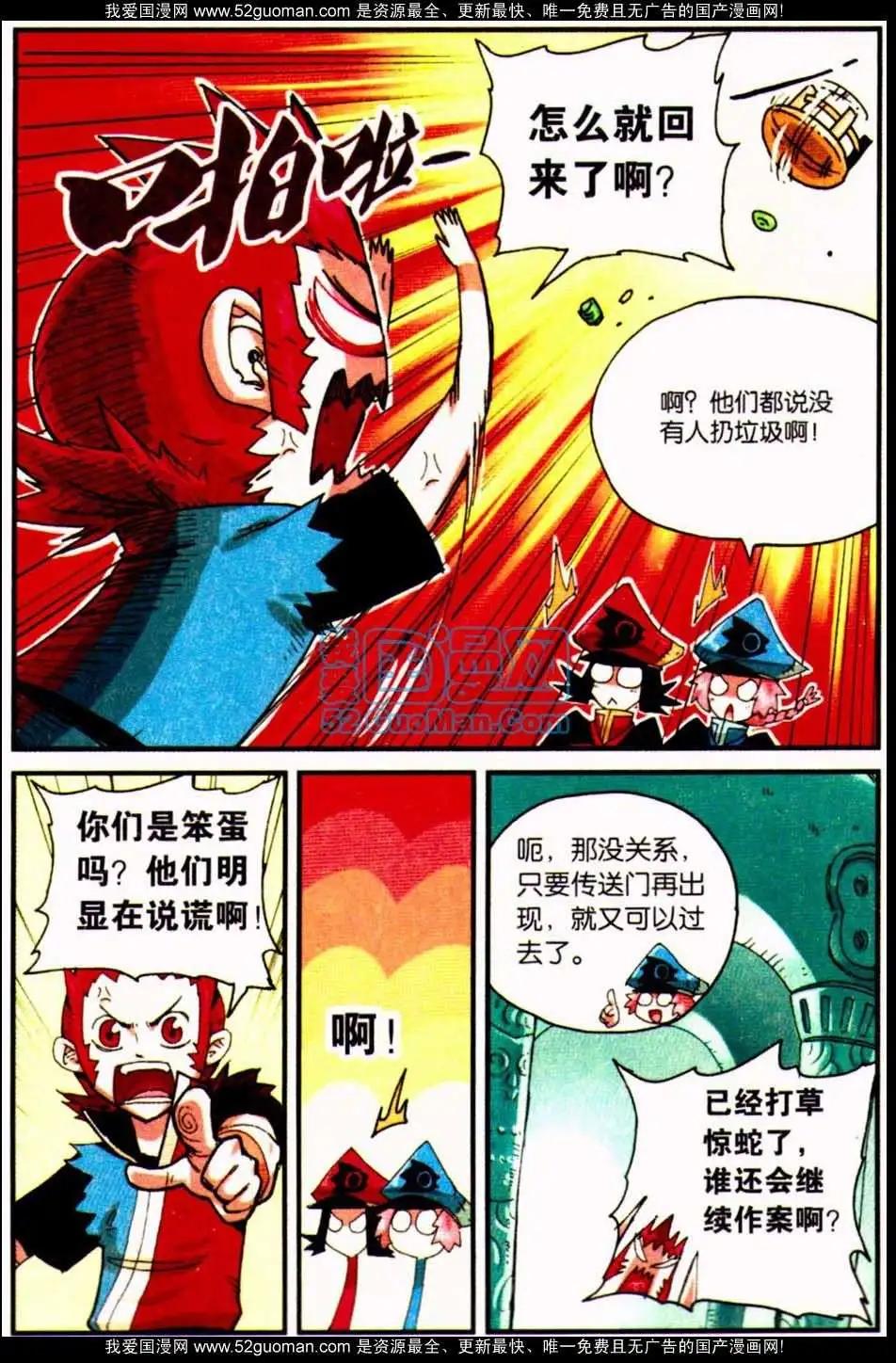 第 38 页