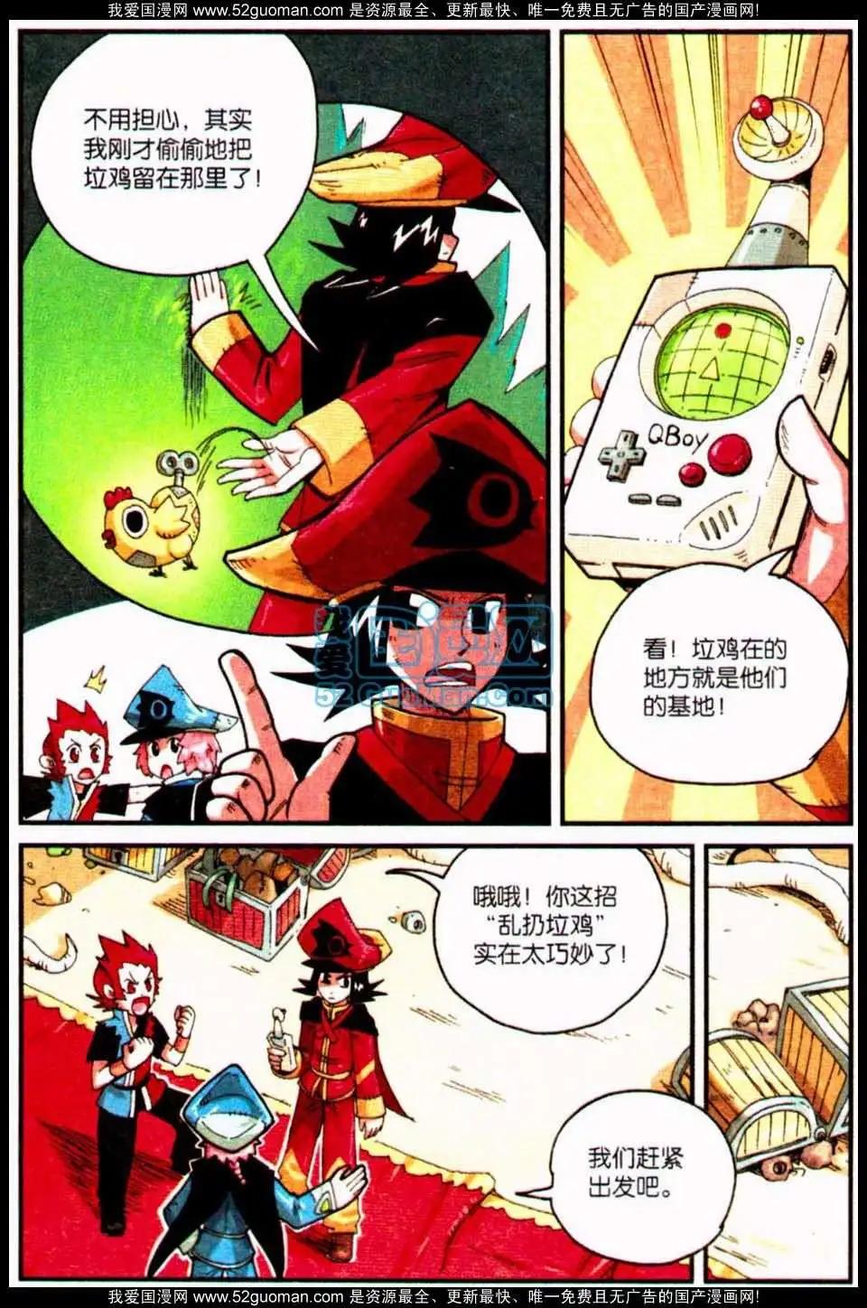第 39 页