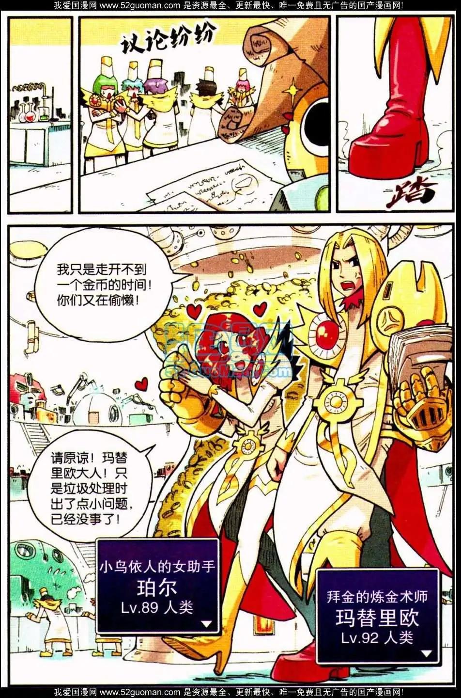 第 40 页