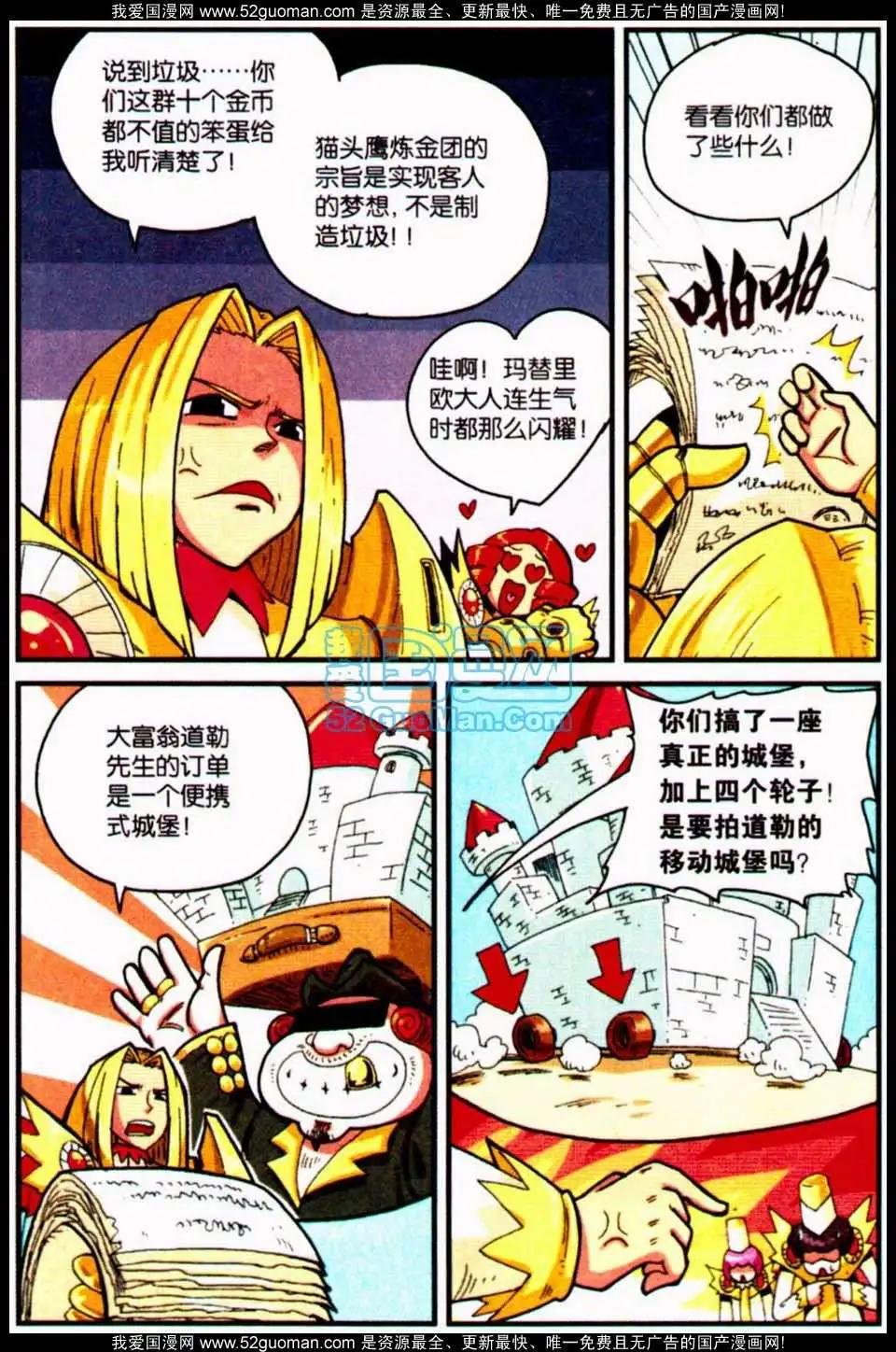 第 41 页