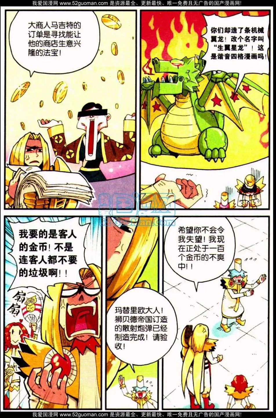 第 42 页