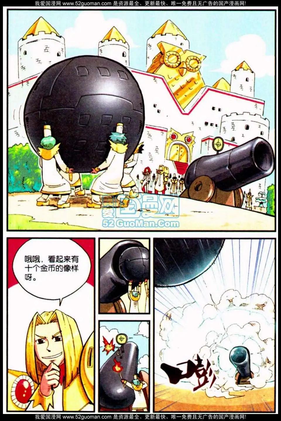 第 43 页