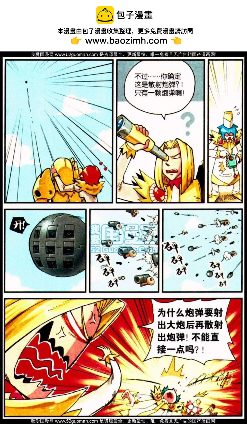 第 44 页