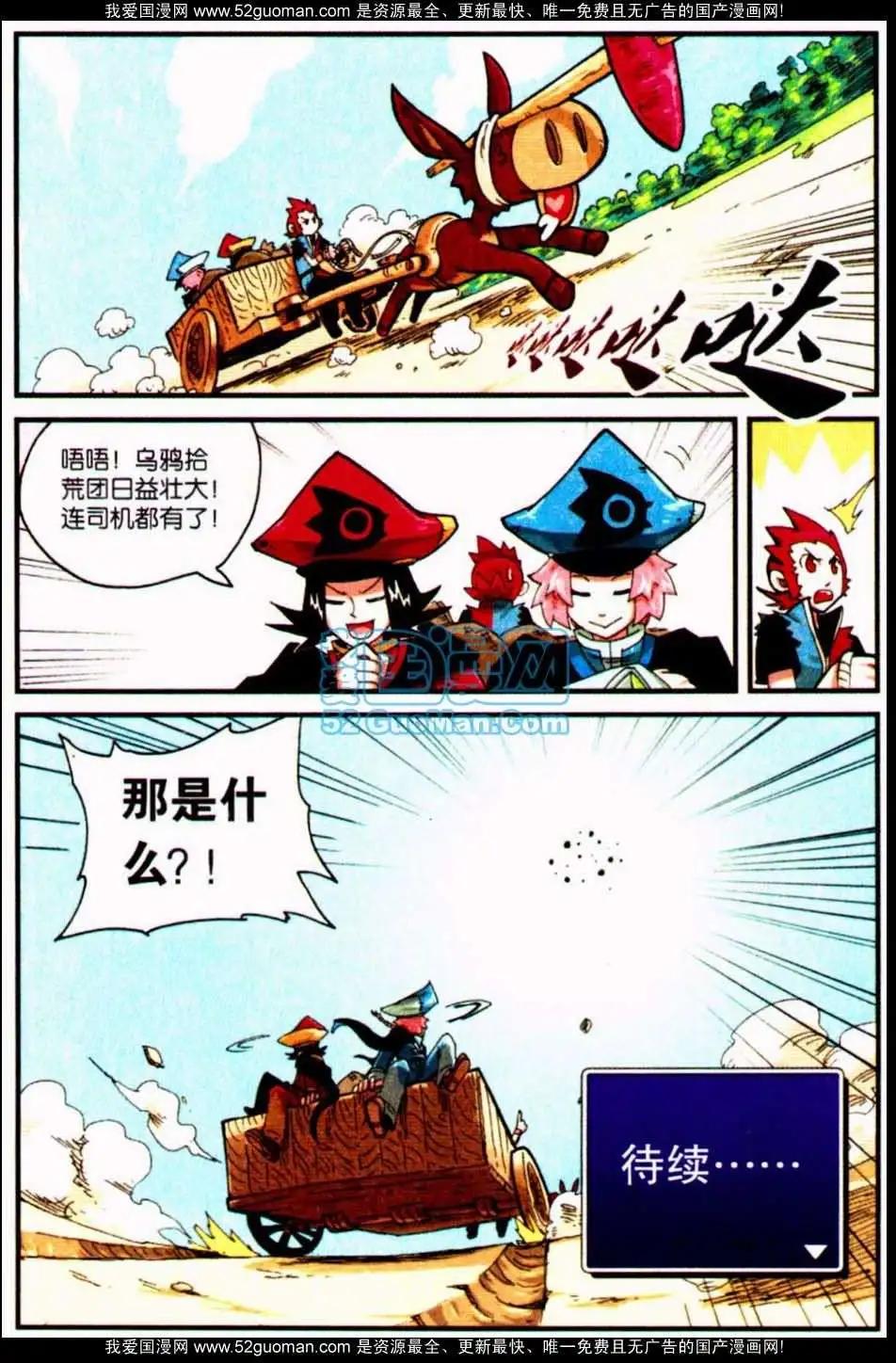第 45 页