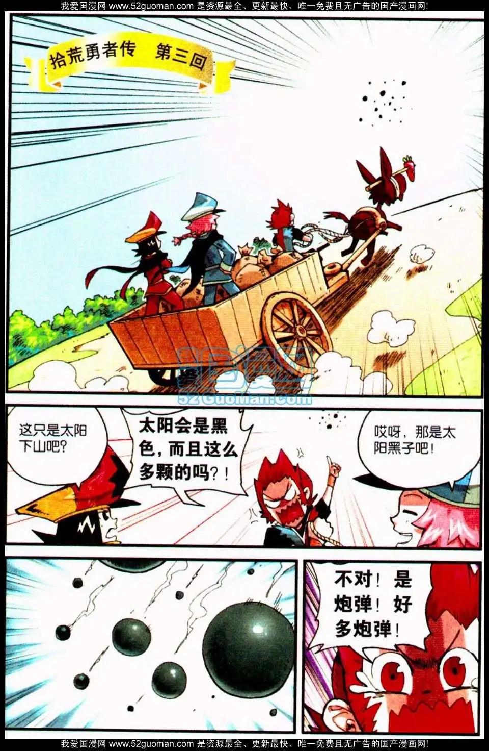 第 47 页
