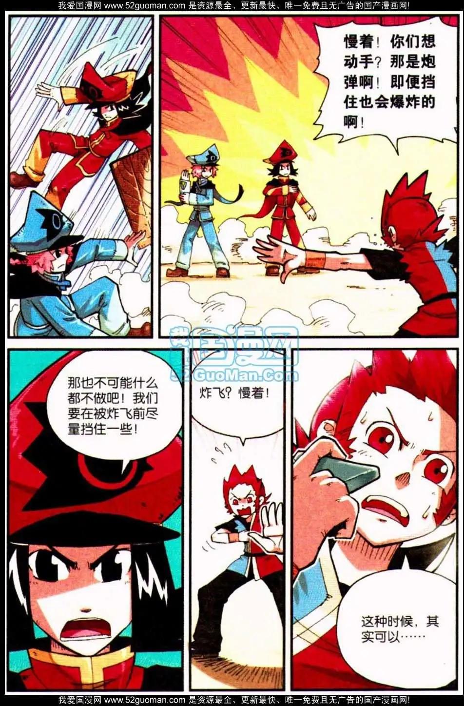 第 48 页