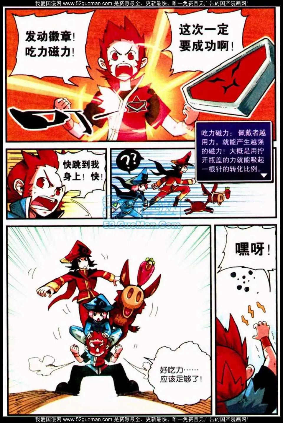 第 49 页