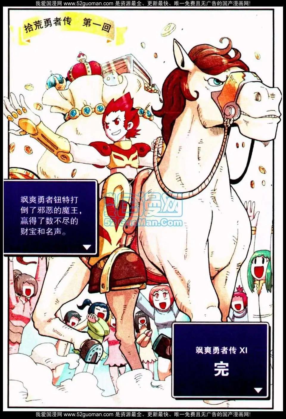 第 5 页