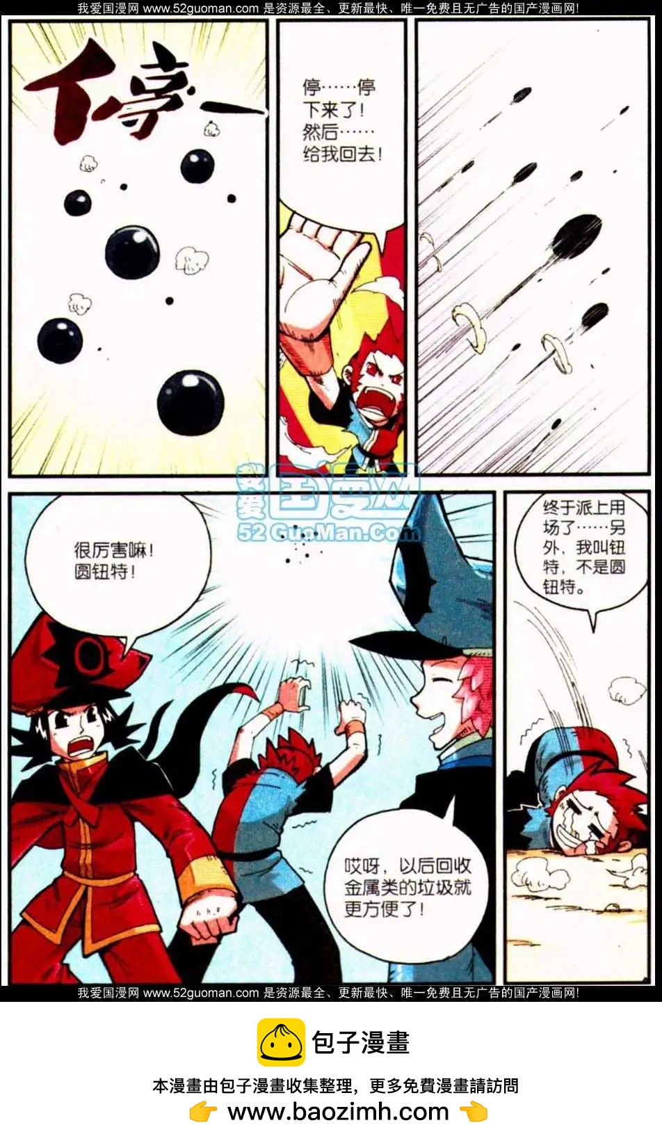 第 50 页