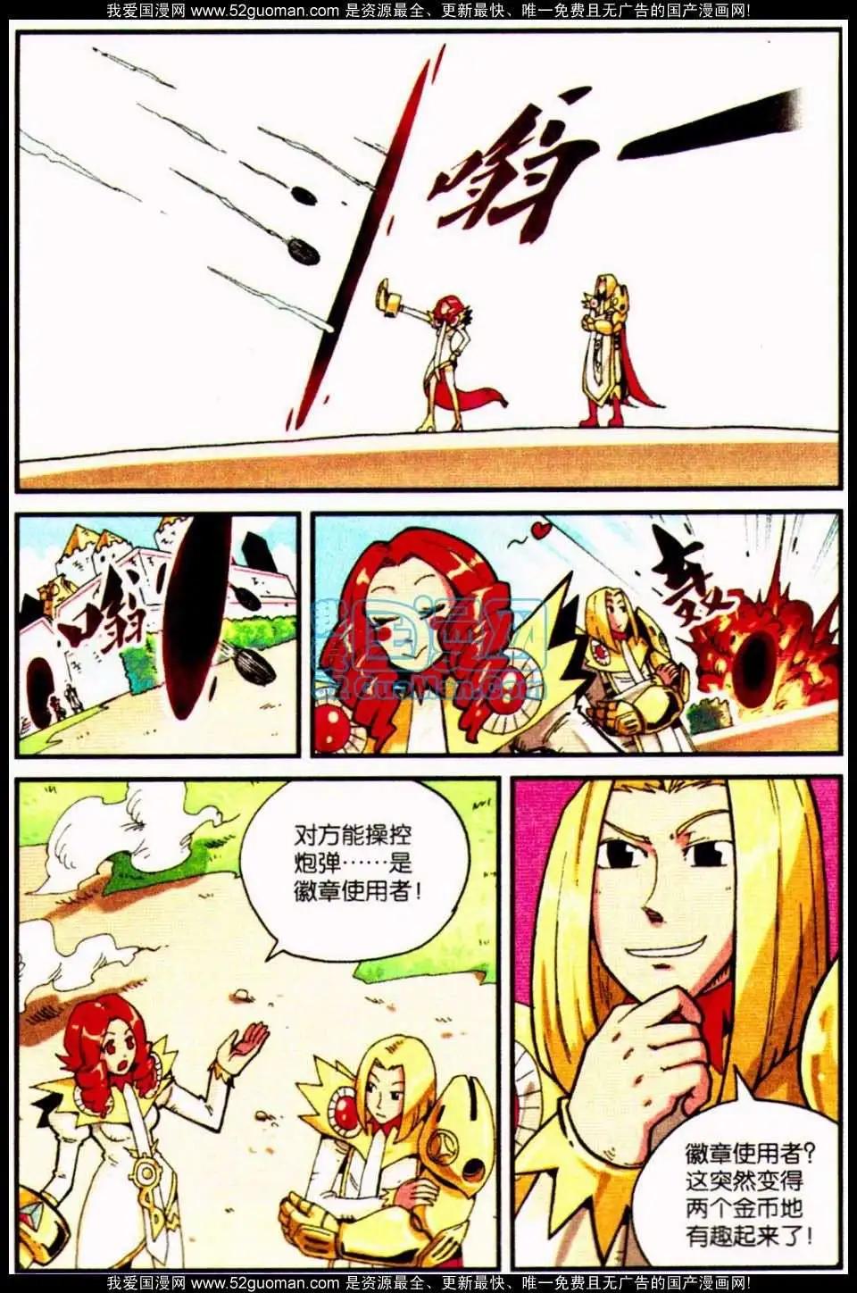 第 52 页