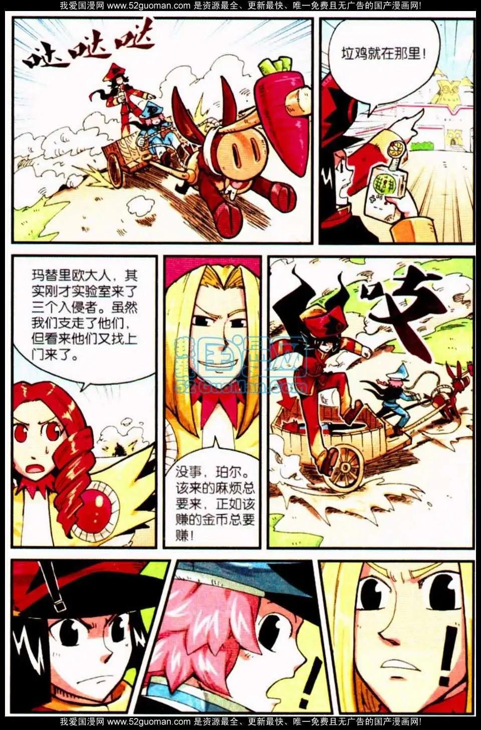 第 53 页