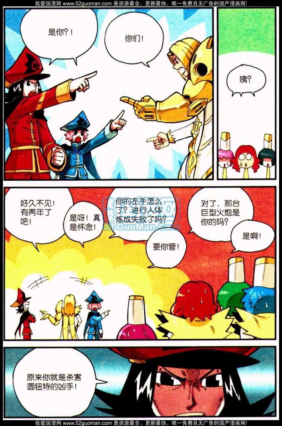第 54 页