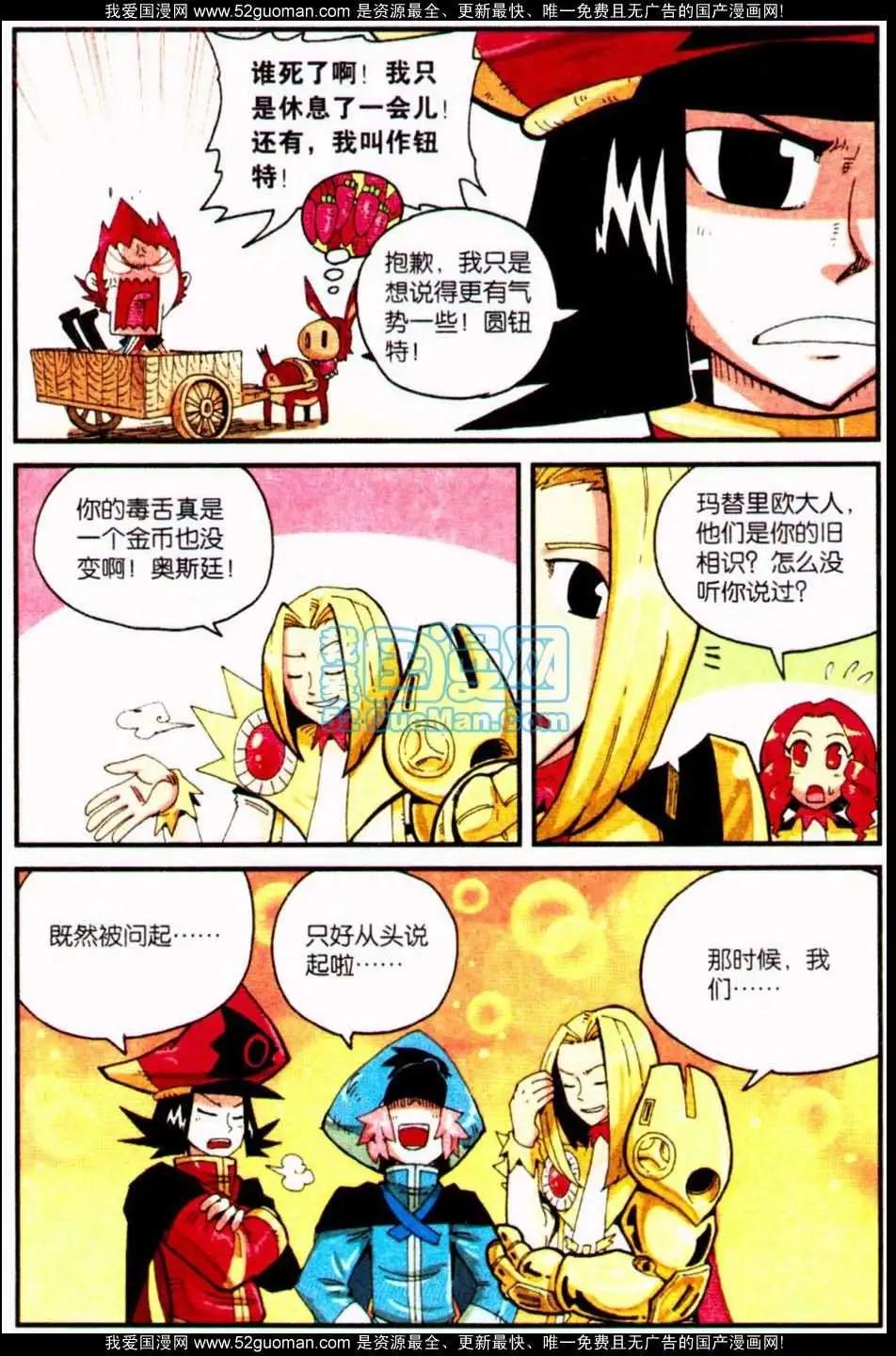 第 55 页