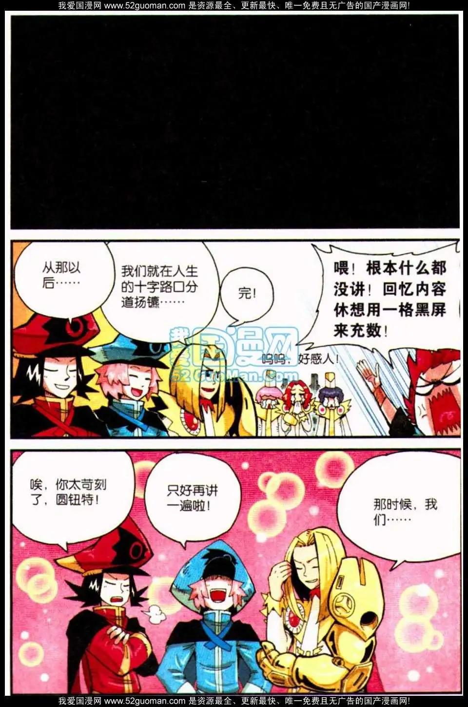 第 56 页